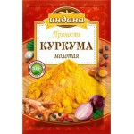 Куркума Индана молотая 15г