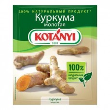 Куркума Kotanyi молотая 20г в магазинах Магнит