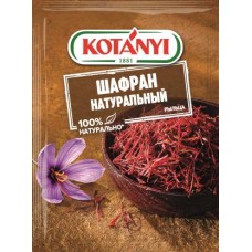 Приправа Kotanyi Шафран натуральный 0.12г в магазинах Магнит
