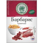 Приправа Волшебное Дерево Барбарис сушеный 10г