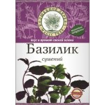Приправа Волшебное дерево Базилик сушеный 10г