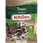 Семена тмина Kotanyi 28г