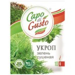Укроп Capo Di Gusto сушеный 10г