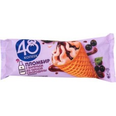 Мороженое 48 Копеек пломбир с черной смородиной рожок 111г в магазинах Магнит