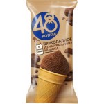 Мороженое 48 Копеек сливочно-шоколадное 88г