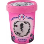 Мороженое Baskin Robbins/Brandice Черничное 600г