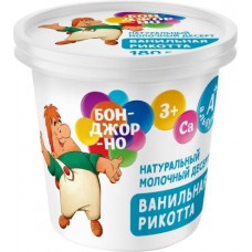 Сыр Бонджорно Рикотта ванильный 30% 180г в магазинах Магнит