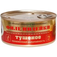 Филе Йошкар-Олинский МК индейки тушеное 325г в магазинах Магнит