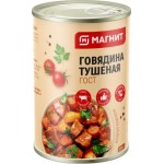 Говядина Магнит тушеная 338г