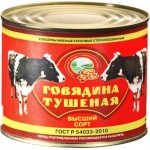 Говядина Русь тушеная 525г