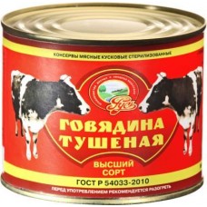 Говядина Русь тушеная Высший сорт 525г в магазинах Магнит