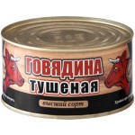 Говядина Скопинский МПК тушеная Гост 325г