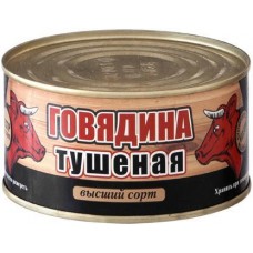 Говядина Скопинский МПК тушеная Гост 325г в магазинах Магнит