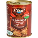 Говядина Снов тушеная 338г