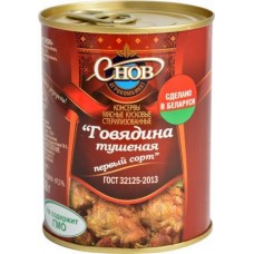Говядина Снов тушеная 338г в магазинах Магнит