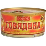 Говядина Совок Тушеная высший сорт 325г