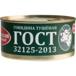 Говядина Великолукский МК тушеная 325г