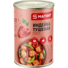 Индейка Магнит тушеная 325г в магазинах Магнит