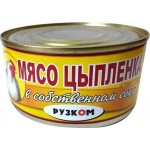 Мясо цыпленка Рузком в собственном соку 325г