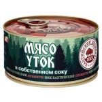 Мясо уток Балтийский Деликатес в собственном соку 325г