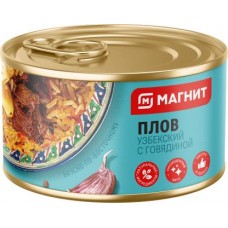 Плов Магнит Узбекский с говядиной 325г в магазинах Магнит