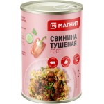 Свинина Магнит тушеная 338г