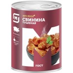 Свинина Магнит 338г