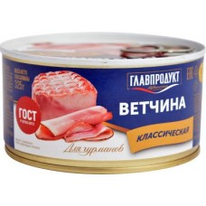 Ветчина Главпродукт Для гурманов из свинины 325г в магазинах Магнит