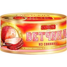 Ветчина Совок классическая 325г в магазинах Магнит