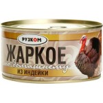 Жаркое Рузком по-домашнему 325г