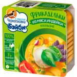 Фрикадельки Черноголовка Бэйби из мяса индейки 125г