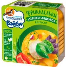 ЧЕРНОГОЛОВКА БЭЙБИ Фрикад из мяса индейки 125г в магазинах Магнит