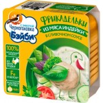 Фрикадельки Черноголовка Бэйби из мяса индейки в сливочном соусе 125г