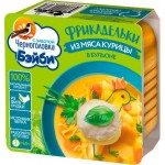 Фрикадельки Черноголовка Бэйби из мяса курицы в бульоне 125г