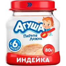 Пюре Агуша Индейка 80г в магазинах Магнит