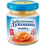 Пюре Бабушкино Лукошко из мяса индейки 100г