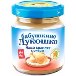 Пюре Бабушкино Лукошко Мясо цыплят с рисом 100г