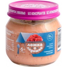 Пюре детское Ложка в ладошке из говядины с 6 месяцев 80г в магазинах Магнит