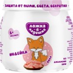 Пюре детское Ложка в ладошке из индейки с 6 месяцев 80г