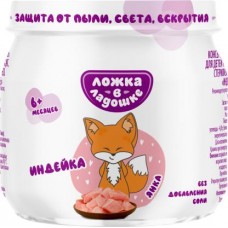 Пюре детское Ложка в ладошке из индейки с 6 месяцев 80г в магазинах Магнит