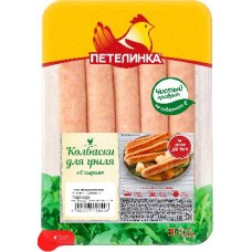 Колбаски цыплёнка-бройлера Петелинка для гриля с сыром 350г в магазинах Магнит