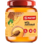 Мёд Магнит цвет липовый 350г