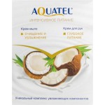 Подарочный набор Aquatel Интенсивное питание Крем для рук 75мл + Крем-мыло твердое 90г