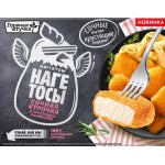 Нагетосы Горячая штучка Сочная курочка в хрустящей панировке 250г