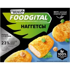 Наггетсы Горячая штучка Foodgital растительный продукт 250г в магазинах Магнит