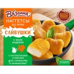 Наггетсы Вязанка с индейкой 0.25кг