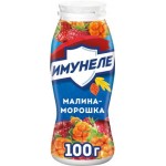 Напиток кисломолочный Имунеле Малина Морошка 1.2% 95мл