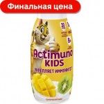 Продукт Актимуно кисломолочный детский тропический микс 1.5% 95г
