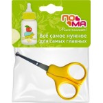 Ножницы детские Пома 0+ Ножницы детские Пома 0+