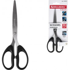 Ножницы Офисмаг Brauberg Classic симметричные ручки 175мм в магазинах Магнит